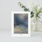 Ivan Aivazovsky #688 - Carte postale d'art fin (Debout devant)