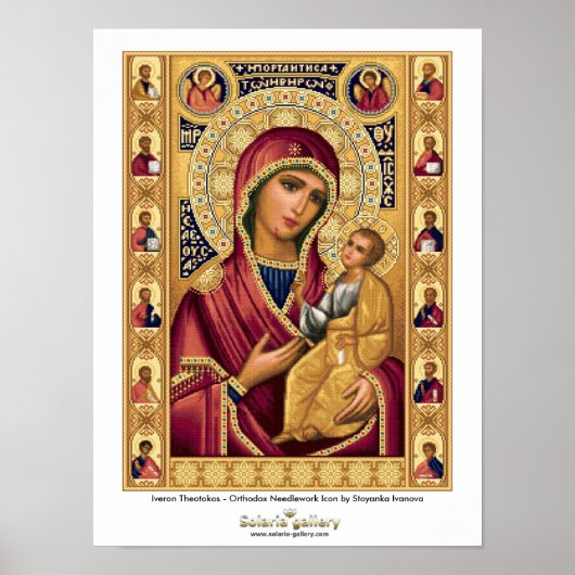 Iveron Theotokos - Affiche (Devant)