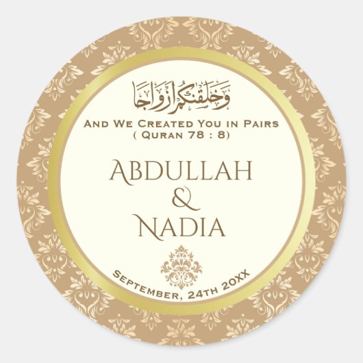 Ivoor Goud Damast Elegantie Islamitische Moslim Br Ronde Sticker (Voorkant)