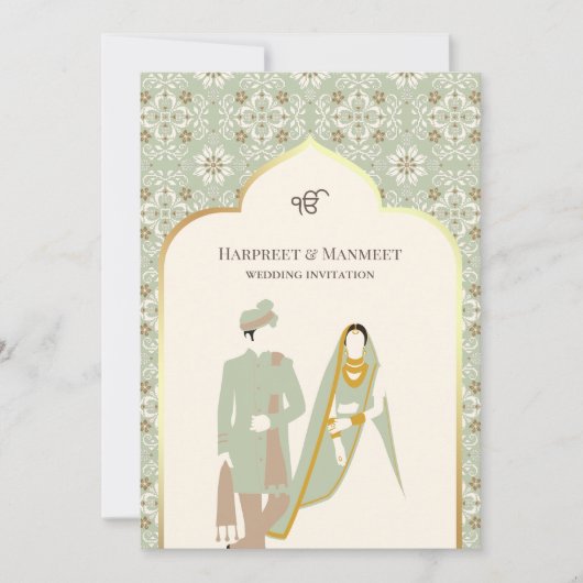 Ivoor Mint Groen Patroon Anand Karaj Sikh Bruiloft Kaart (Voorkant)