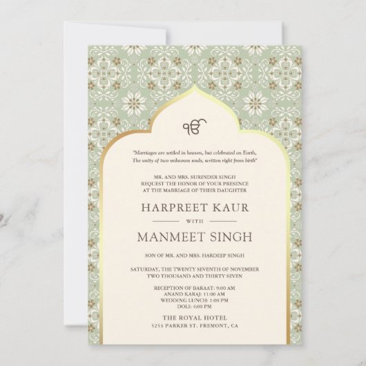 Ivoor Mint Groen Patroon Anand Karaj Sikh Bruiloft Kaart (Achterkant)