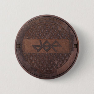 IWAB-Button Ronde Button 5,7 Cm