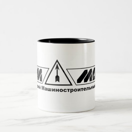 Izhmash Coffee Mok (Center)