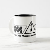 IZHMASH TWEEKLEURIGE KOFFIEMOK (Voorkant links)