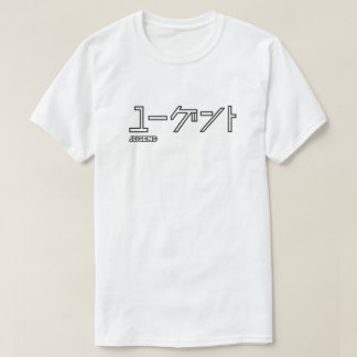 J01 T-SHIRT