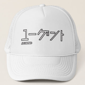 J01 TRUCKER PET