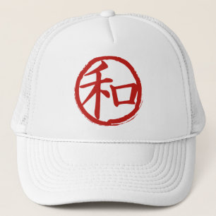 J-Vrede Trucker Pet