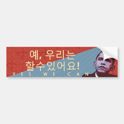 ???? ?????! Ja dat kunnen we - Obama Bumpersticker (Voorkant)