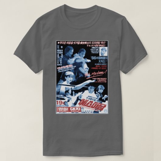 Ja mevrouw  Korean AD T-shirt (Design voorkant)