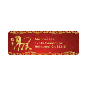 Jaar van de aap 2016 - Chinees nieuwjaar Etiket