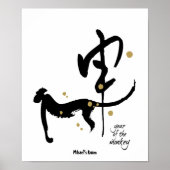 Jaar van de aap - Chinese dierentuin Poster (Voorkant)