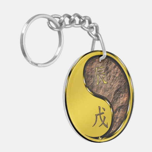 Jaar van de Aarde Draak Sleutelhanger (Voorkant Links)