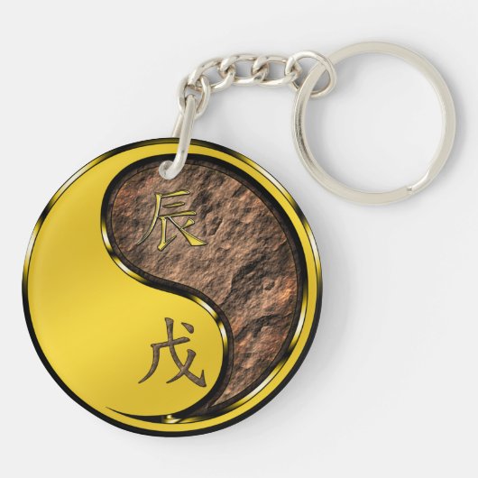 Jaar van de Aarde Draak Sleutelhanger (Achterkant)