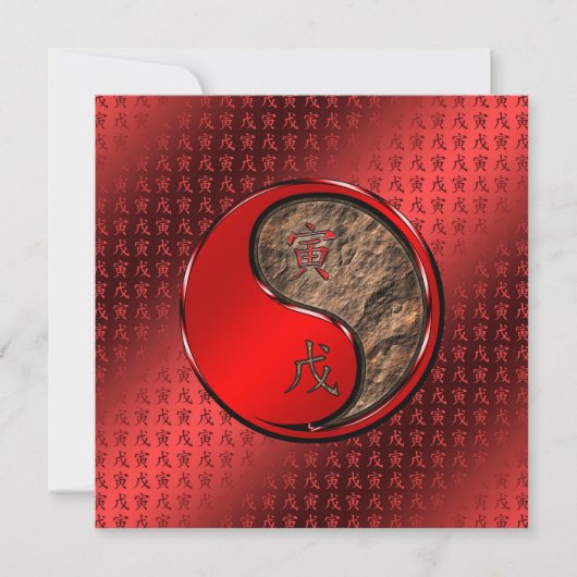 Jaar van de Aarde Tijger Kaart (Voorkant)