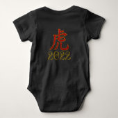 Jaar van de Baby van de Tiger Baby Romper (Achterkant)