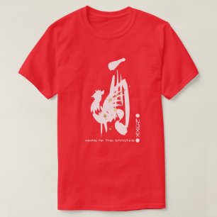 Jaar   van de douane Chinees Jaar T-shirts van de