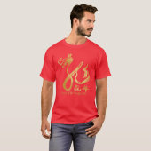 Jaar van de Draak 2012 Calligrafie T-shirt (Voorkant volledig)