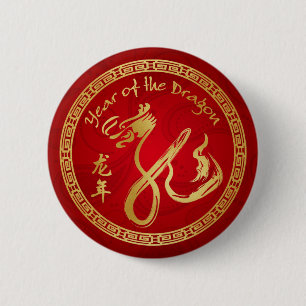 Jaar van de draak 2012 - Gelukkig Chinees nieuwjaa Ronde Button 5,7 Cm
