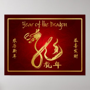 Jaar van de draak 2012 poster