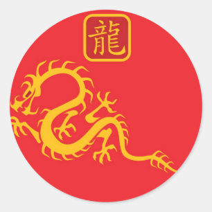 Jaar van de draak 2012 ronde sticker