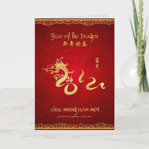 Jaar van de Draak 2012 - Vietnamees Nieuwjaar Feestdagen Kaart