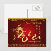 Jaar van de Draak 2012 Vietnamese Tet Feestdagenkaart (Voorkant / Achterkant)