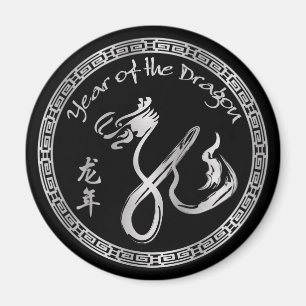 Jaar van de draak 2012 - Zwart / Zilver Magneet