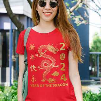 Jaar van de Draak 2024 - Chinees Maanjaar 2024 T-shirt