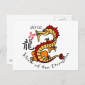 Jaar van de Draak (Chinese) 2012 Feestdagenkaart (Voorkant / Achterkant)