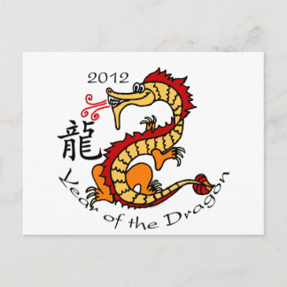 Jaar van de Draak (Chinese) 2012 Feestdagenkaart