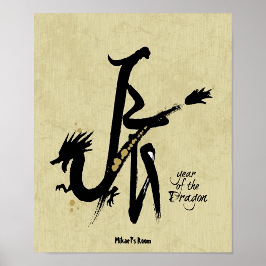 Jaar van de draak - Chinese dierentuin Poster (Voorkant)