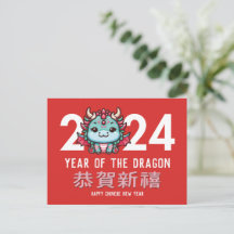 Jaar van de Draak Chinese Maan Nieuwjaar 2024