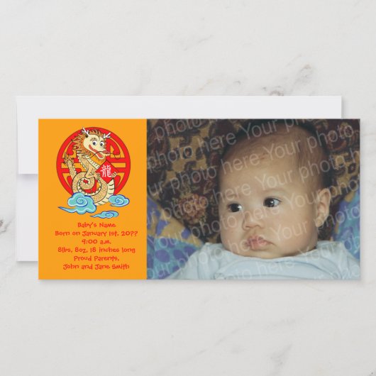 Jaar van de Draak Feestdagenkaart (Voorkant)