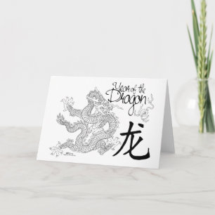 Jaar van de Draak Kaart