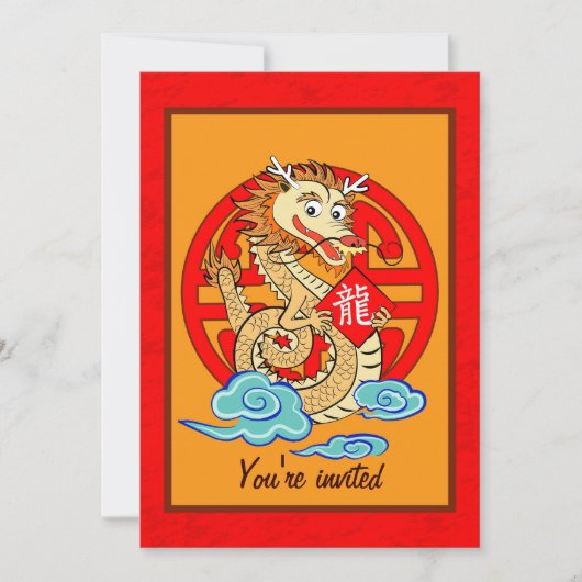 Jaar van de draak kaart (Voorkant)