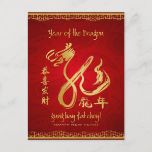Jaar van de draak rood en goud feestdagenkaart