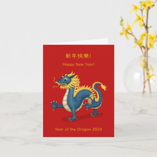 Jaar van de Draak Tweetalig Aangepaste Rode Kaart (Gele Bloem)