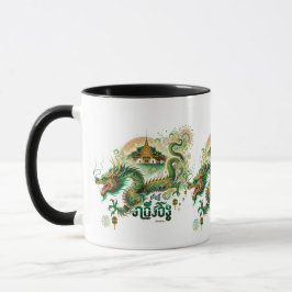 Jaar van de Dragon Mok