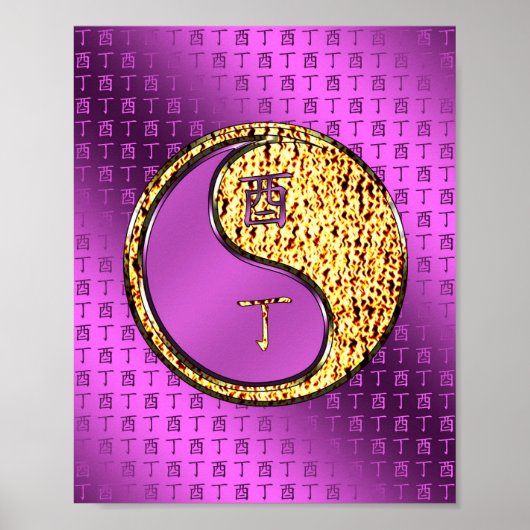 Jaar van de Fire Rooster Poster (Voorkant)