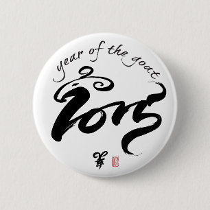 Jaar van de geit - Chinees nieuwjaar 2015 Ronde Button 5,7 Cm
