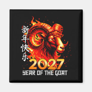 Jaar Van De Geit Chinees Nieuwjaar 2027 Vuur Geit Magneet