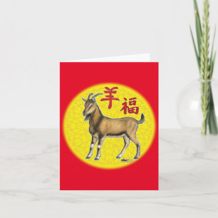 Jaar van de geit feestdagen kaart