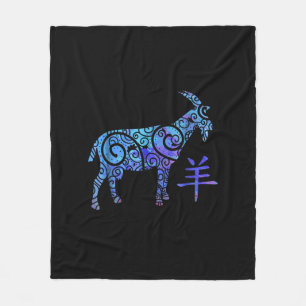 Jaar van de Geitendierentuin Fleece Deken