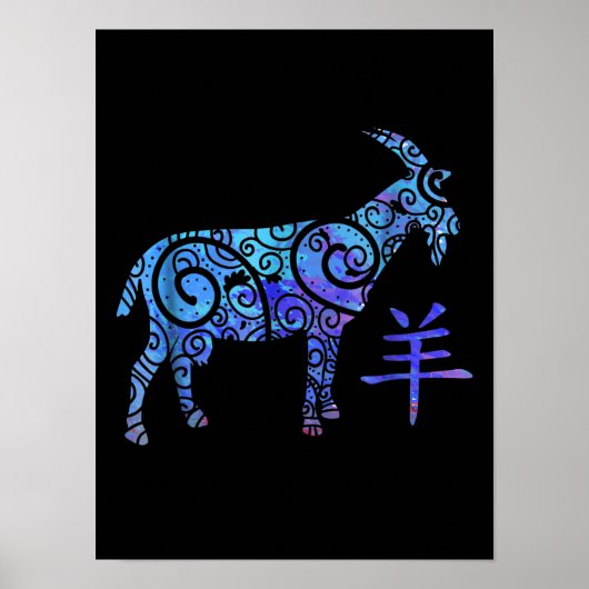 Jaar van de Geitendierentuin Poster (Voorkant)