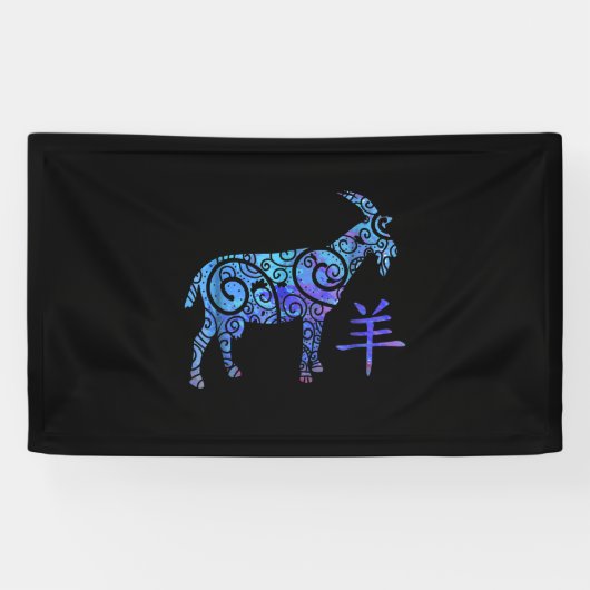 Jaar van de Geitendierentuin Spandoek (Horizontaal)