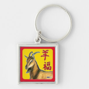 Jaar van de Goat-Good Luck! Sleutelhanger