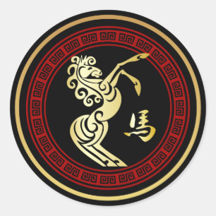 jaar van de GR voor paarden Ronde Sticker