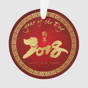 Jaar van de hond - Chinees nieuwjaar 2018 Ornament