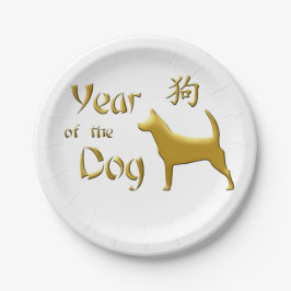 Jaar van de hond - Chinees nieuwjaar Papieren Bordje