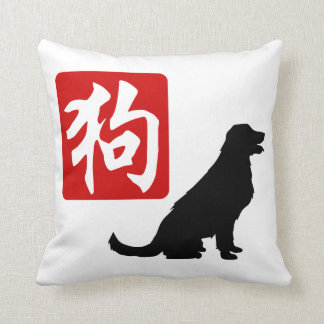 Jaar van de hond kussen